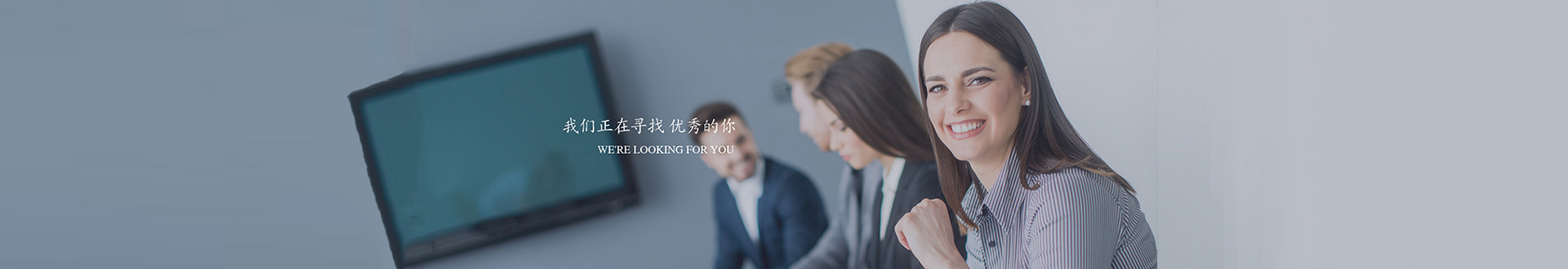 加入宝博集团