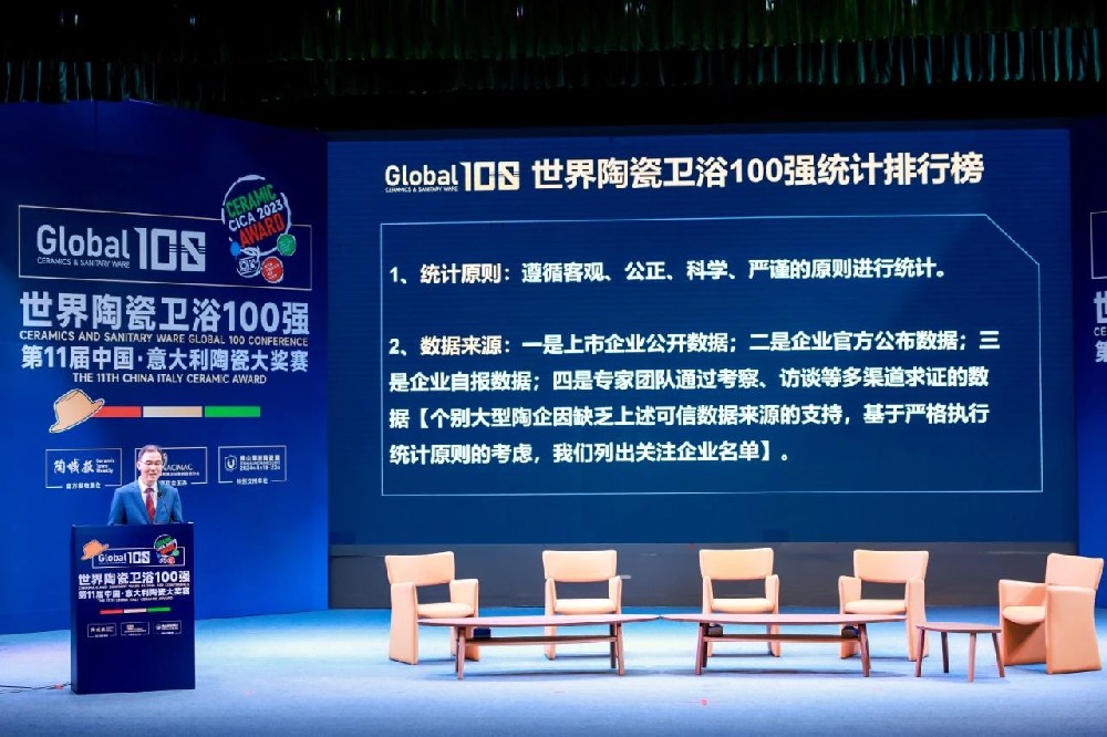 合作品牌资讯｜东鹏控股上榜全球瓷砖企业30强，，，，，，，，同时荣获“中意陶瓷大奖赛”两项大奖