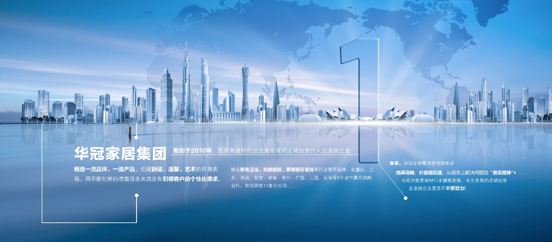 宝博集团简介文字排版.jpg