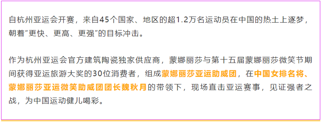 微信图片_20231003074424.png