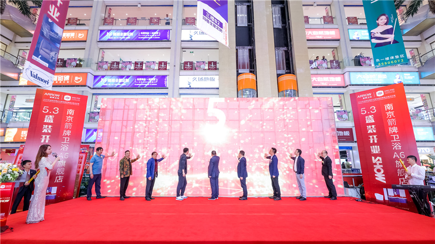 宝博集团(中国区)-官方网站