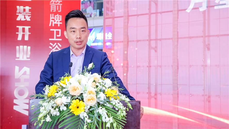 宝博集团(中国区)-官方网站