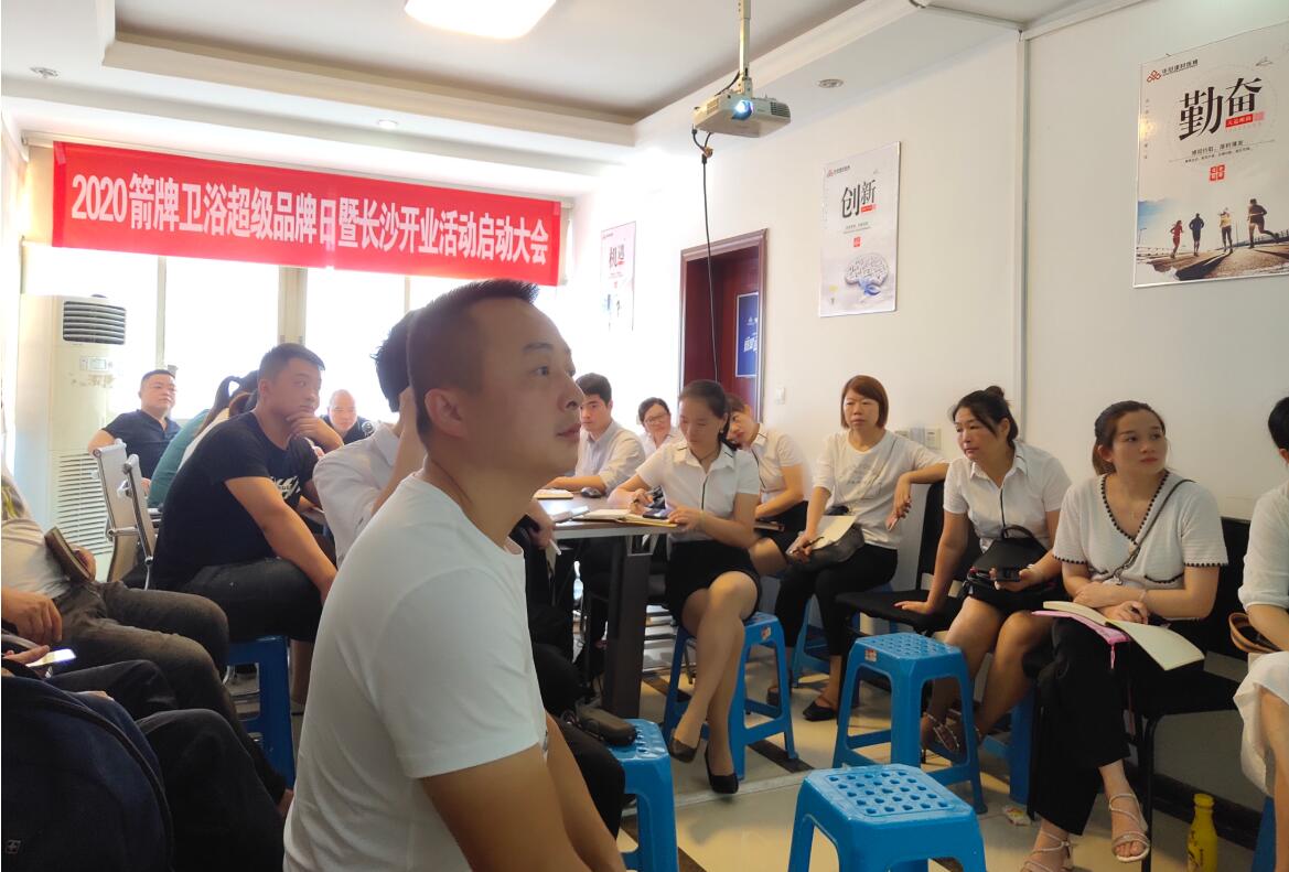 宝博集团(中国区)-官方网站