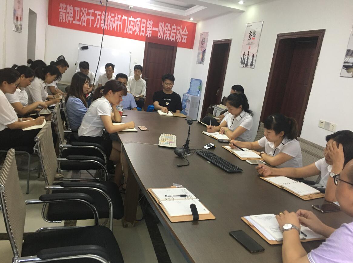 宝博集团(中国区)-官方网站