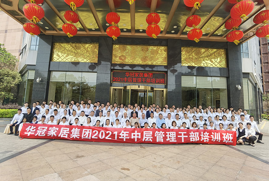 2021年4月1-2日，，，，，，宝博集团家居集团2021年第一季度工作总结会议暨中层管理干部会议
