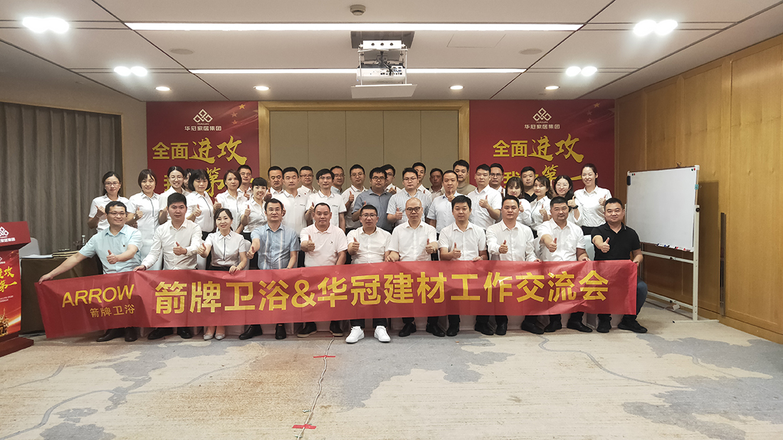 宝博集团(中国区)-官方网站