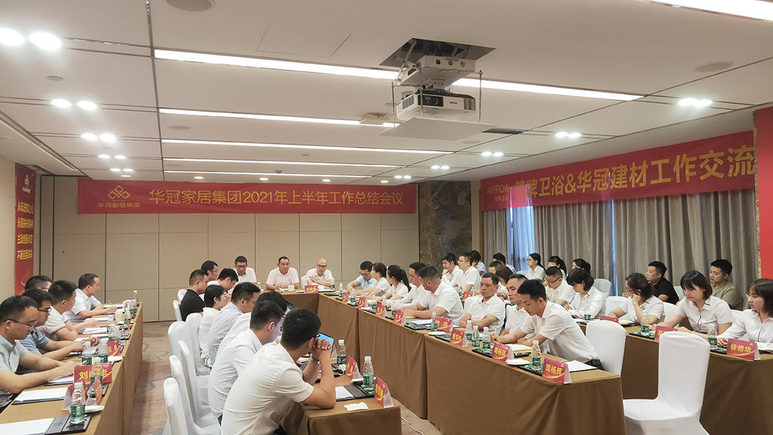 宝博集团(中国区)-官方网站