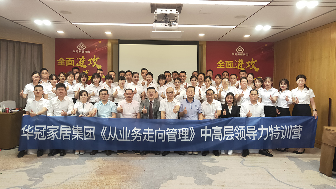 宝博集团(中国区)-官方网站