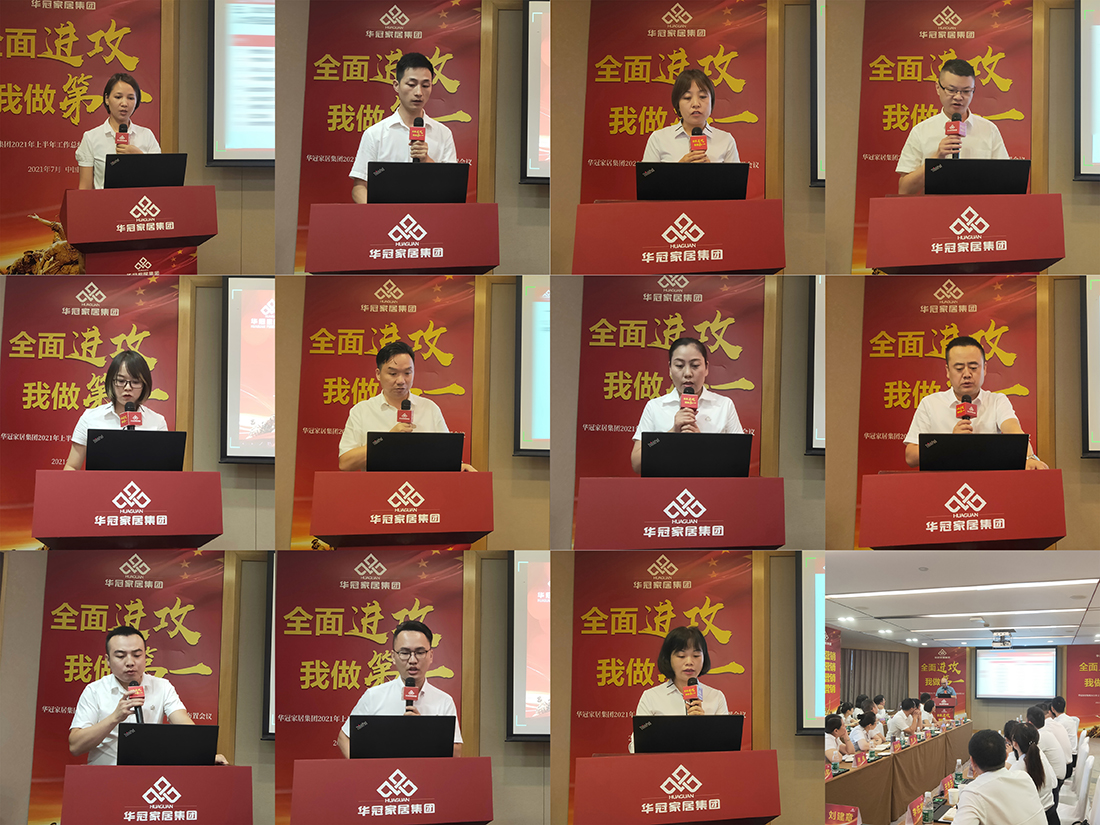 宝博集团(中国区)-官方网站