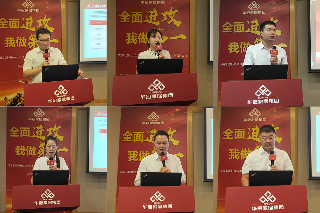 宝博集团(中国区)-官方网站