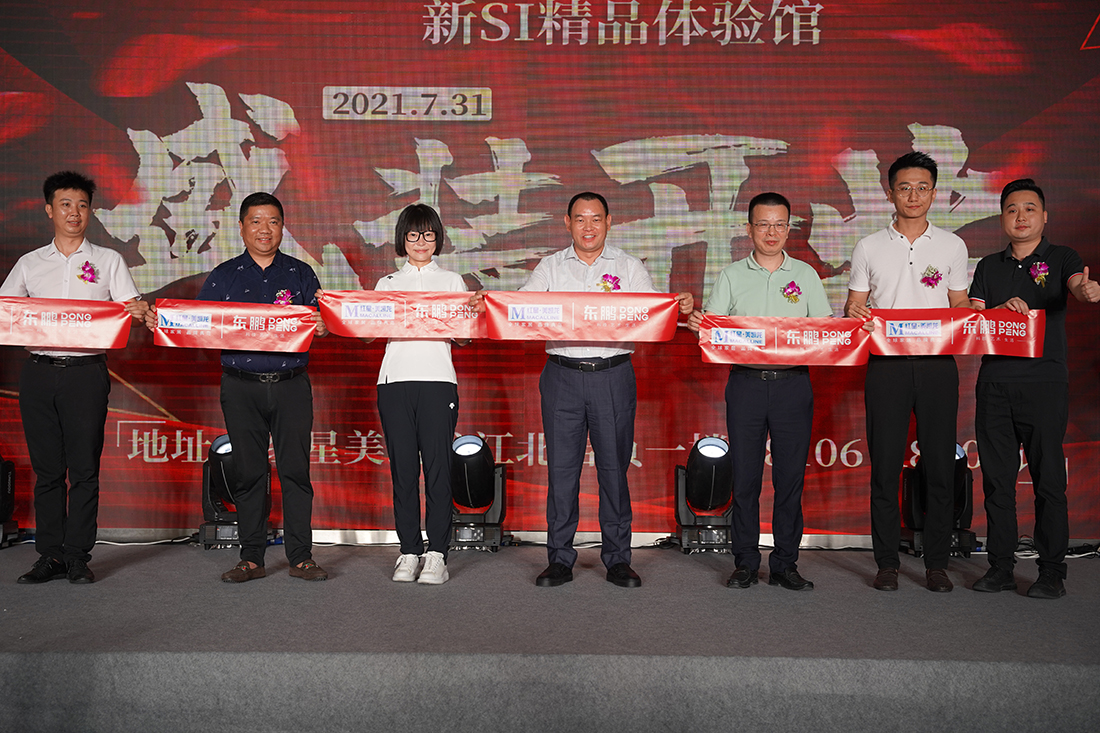宝博集团(中国区)-官方网站