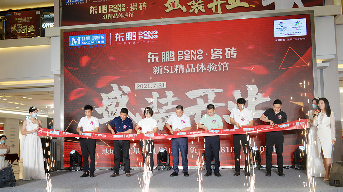 宝博集团(中国区)-官方网站