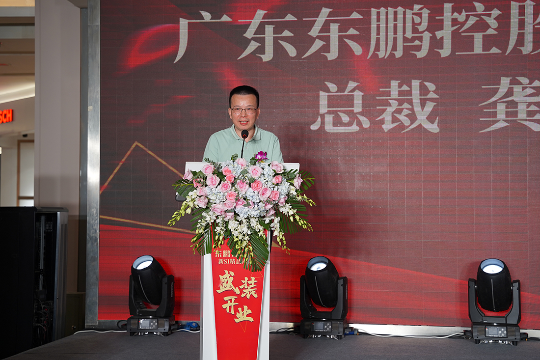 宝博集团(中国区)-官方网站