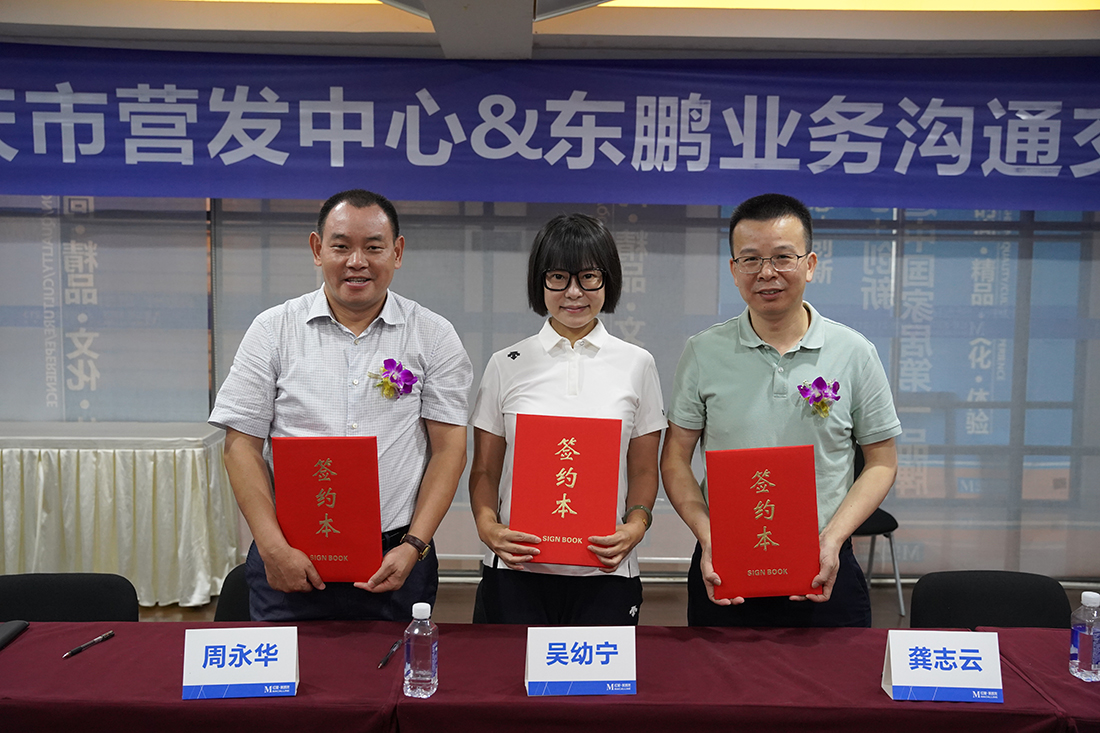 宝博集团(中国区)-官方网站