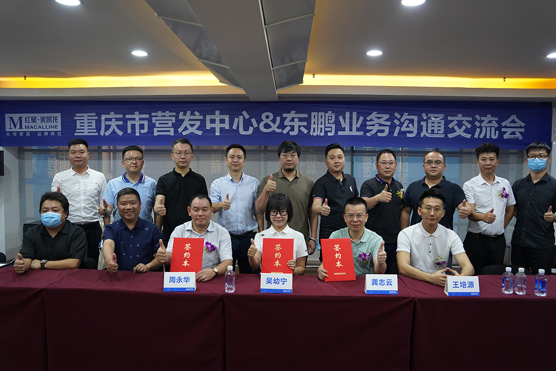 宝博集团(中国区)-官方网站