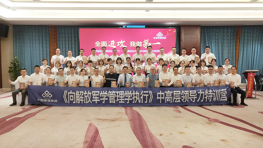宝博集团(中国区)-官方网站
