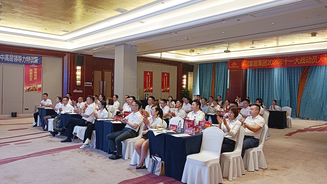 宝博集团(中国区)-官方网站