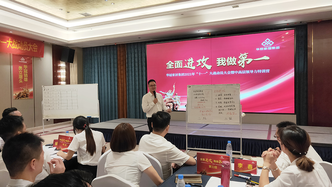 宝博集团(中国区)-官方网站