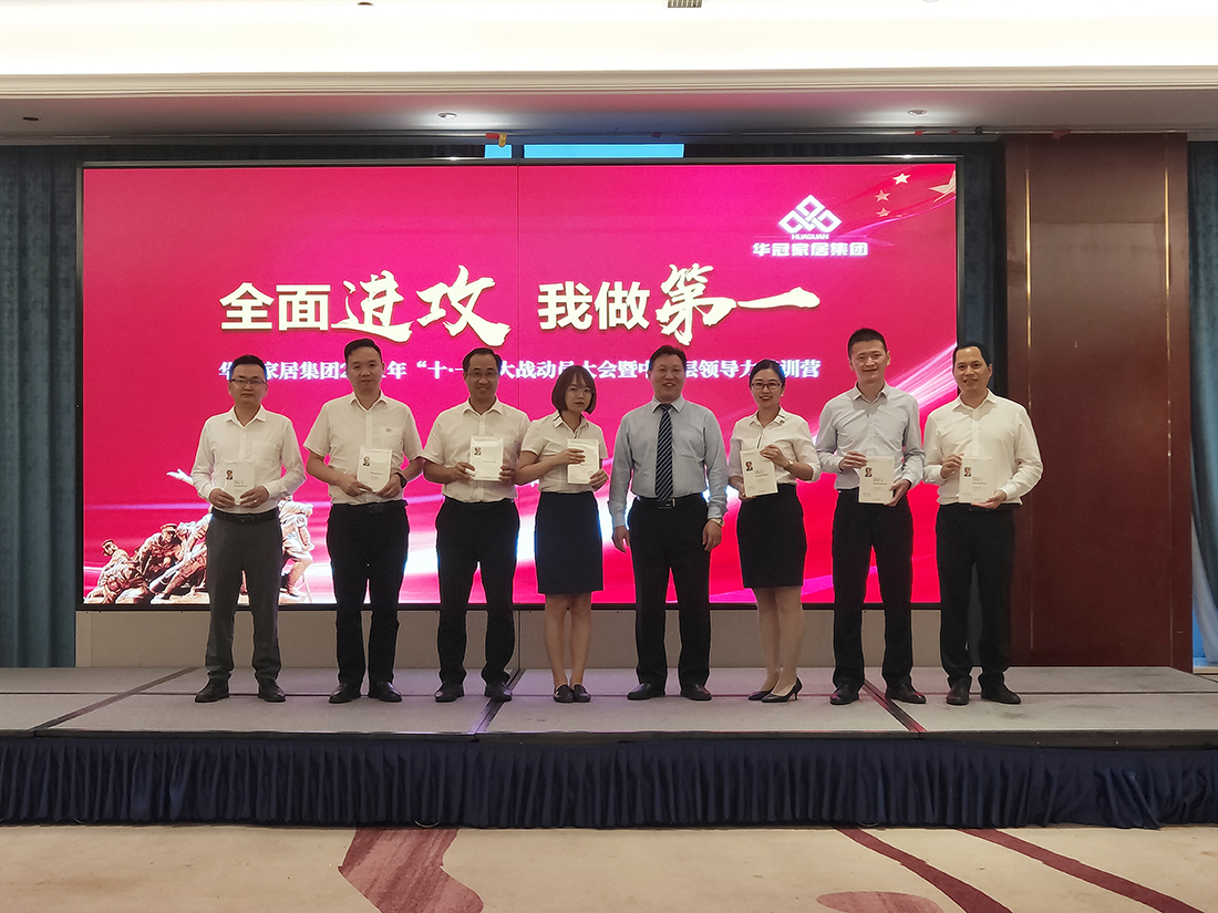 宝博集团(中国区)-官方网站
