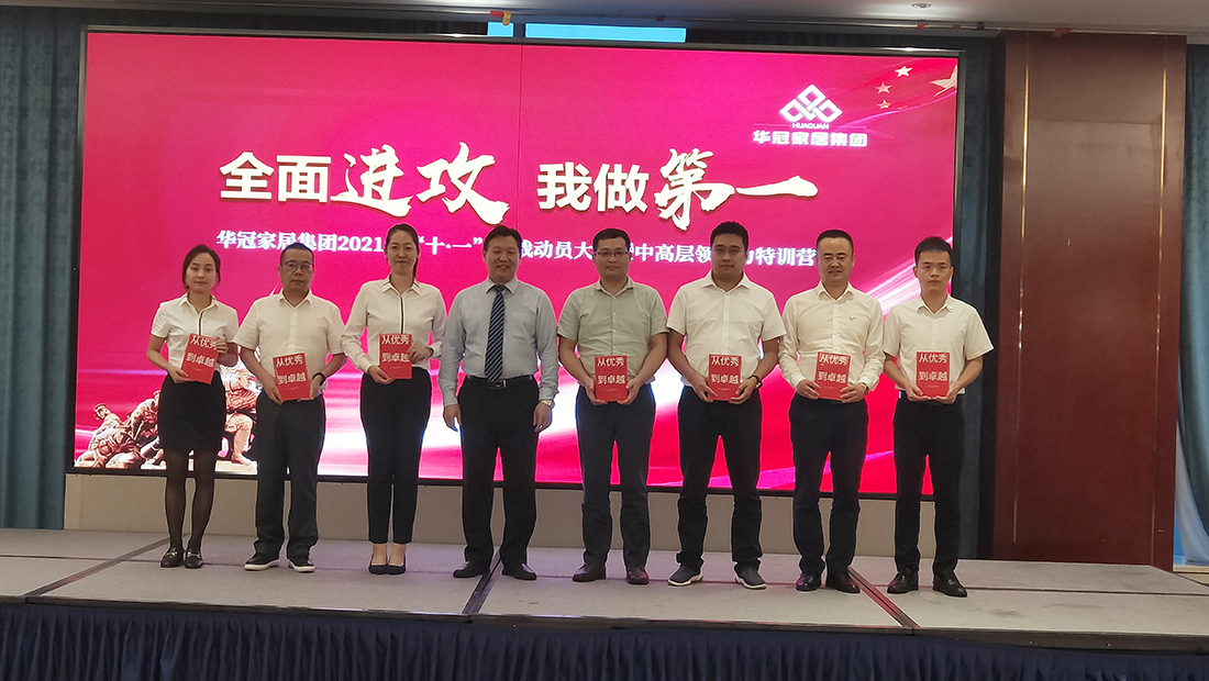 宝博集团(中国区)-官方网站