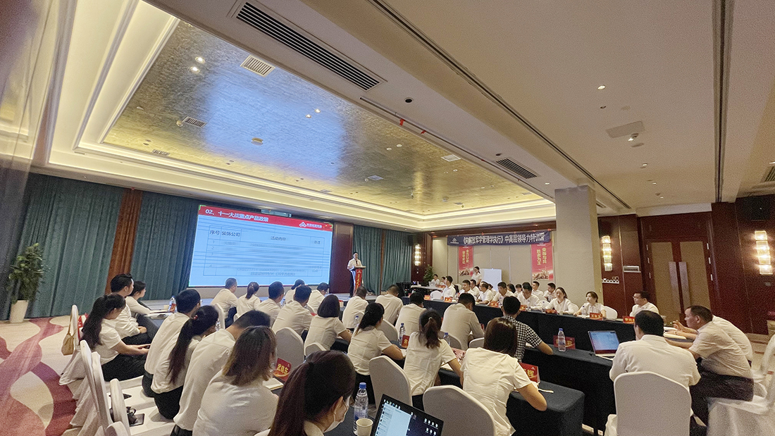 宝博集团(中国区)-官方网站