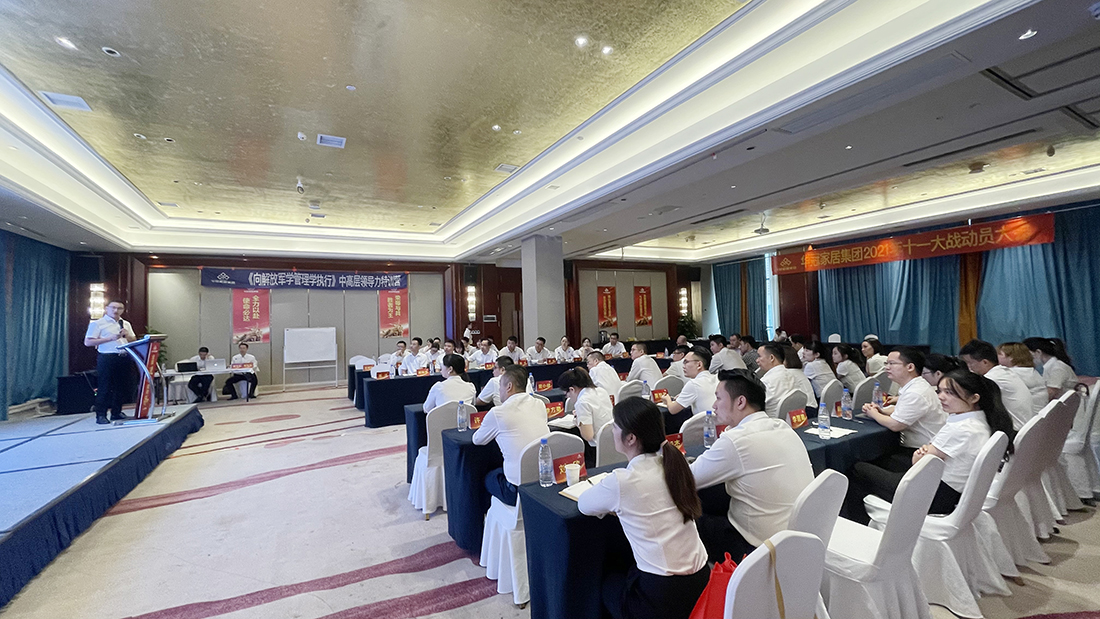 宝博集团(中国区)-官方网站