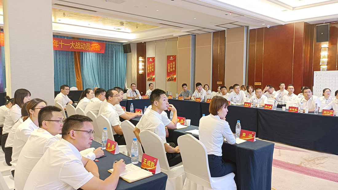 宝博集团(中国区)-官方网站