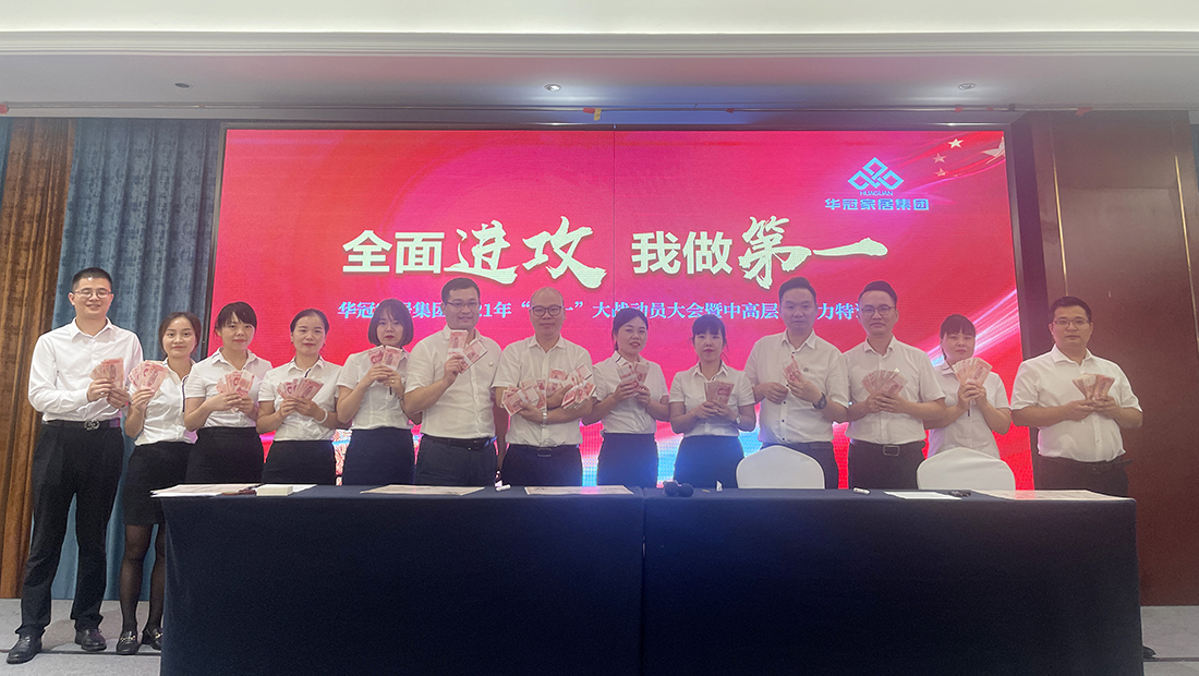 宝博集团(中国区)-官方网站